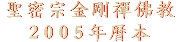 �t �K �v �� �� �I �� �� 2 0 0 5 �~ �� ��