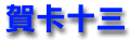 �P�~�d�Q�T