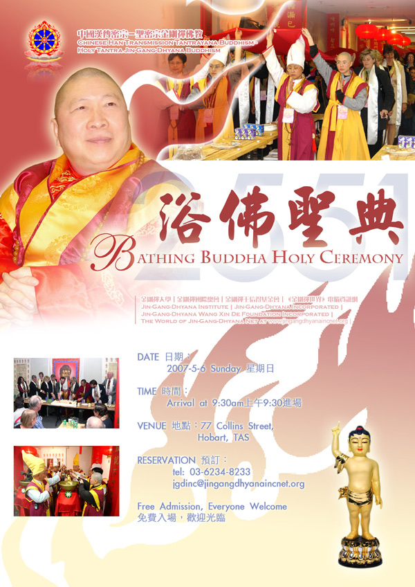 ԡ �� �� �� ͨ ��