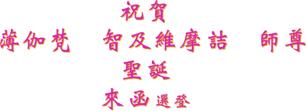 �����@������@���κ����ס@�v�L�@�t�ϨӨ��n