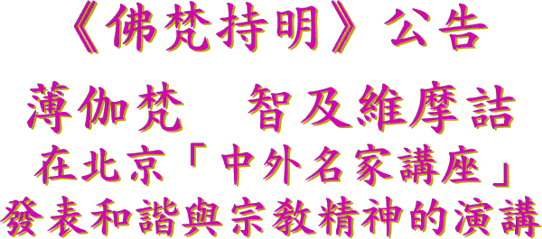 ���������������
��٤���Ǽ�άĦڵ
 �ڱ������������ҽ�����
������г���ڽ̾�����ݽ�
