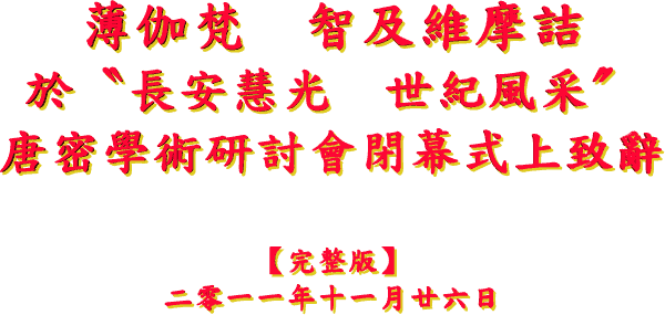 �� �� �� �@ �� �� �� �� ��
�� �� �� �w �z �� �@ �@ �� �� �� �� �� �K �� �N �� �Q �| �� �� �� �W �P ��
 
 �i �� �� �� �j
�G �s �@ �@ �~ �Q �@ �� �� �� ��
