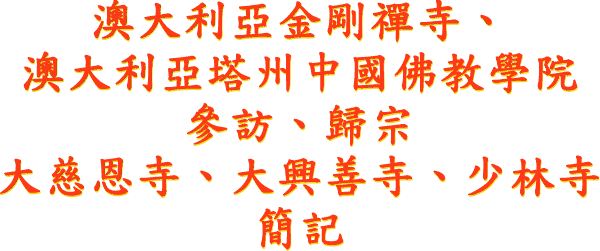 �D�j�Q�Ȫ����I�x�B
�D�j�Q�ȶ�{�����оǰ|
�ѳX�B�k�v
�j�O���x�B�j�����x�B�֪L�x²�O